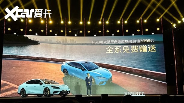 不再紧跟蔚小理?15万内的轿车洗牌,四大国产车换道了