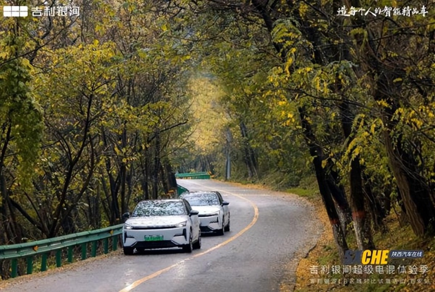 全路况驾乘体验 吉利银河L6区域对比试驾活动西安站