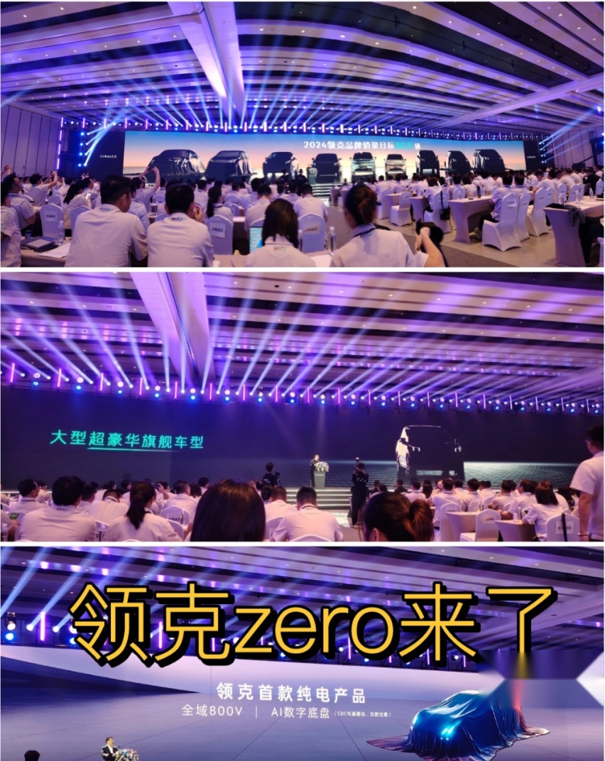 领克07 EM-P实车现身，长超4米8配无框车门，油耗4.8L