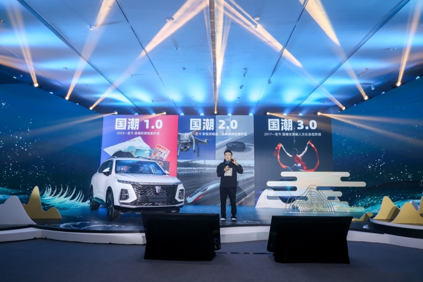 国潮打造大不同，荣威RX5 MAX设计解析