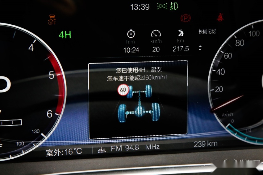 算不算中国最强越野素车？试驾北京越野BJ40刀锋英雄柴油版