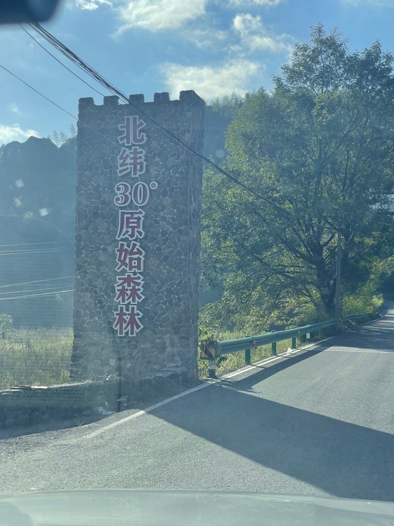 皖南川藏之旅，一次旅行，一次冒险，与锐界L同行