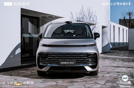 吉利银河V900重塑家庭MPV新标杆