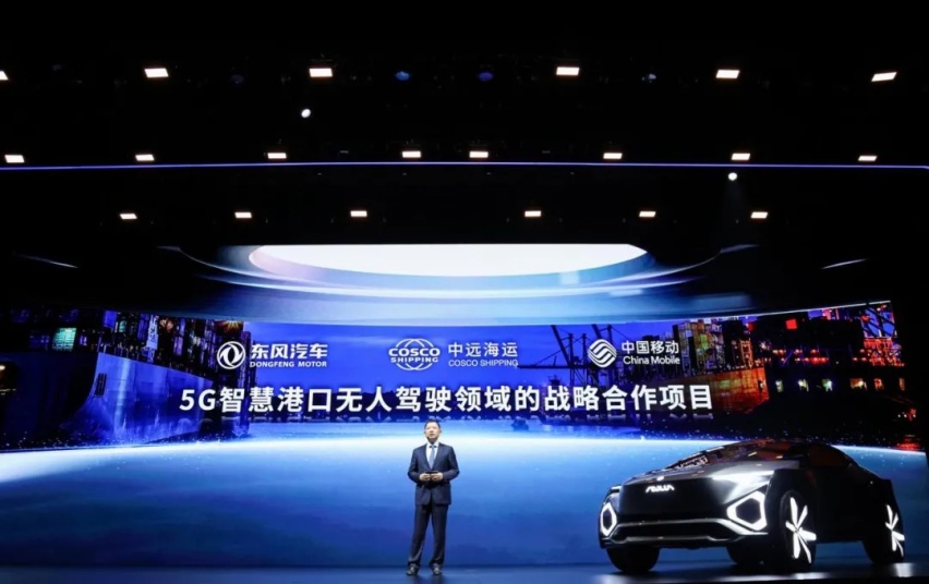 新定位、新战略、新势能，东风汽车品牌启航“十四五”新征程