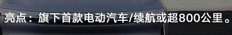 一周新车上市抢先了解 玛莎拉蒂MC20/新款捷途X90