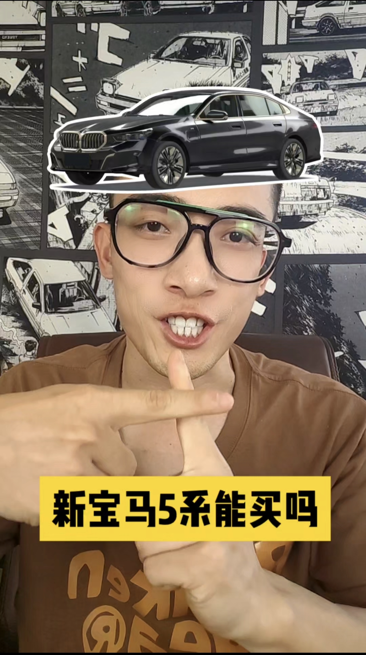 销量和价格暴跌！新宝马5系能买吗？