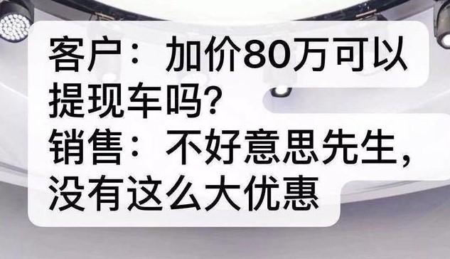 218万起“加价”168万，雷克萨斯首款豪华MPV究竟值不值？