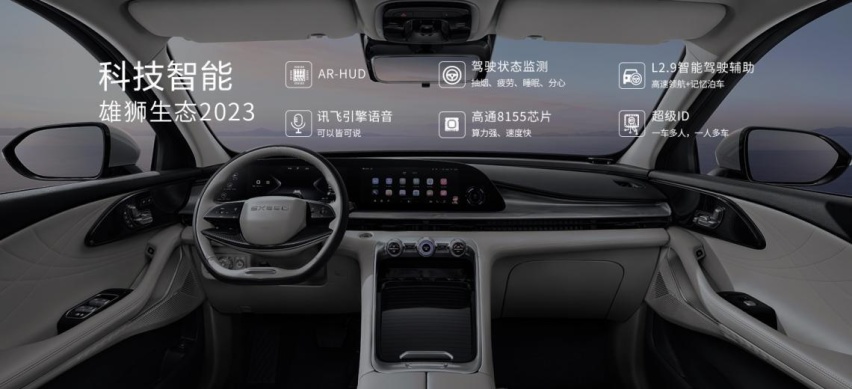 向光而生，耀光而至——越级轻奢SUV星途瑶光济南上市！