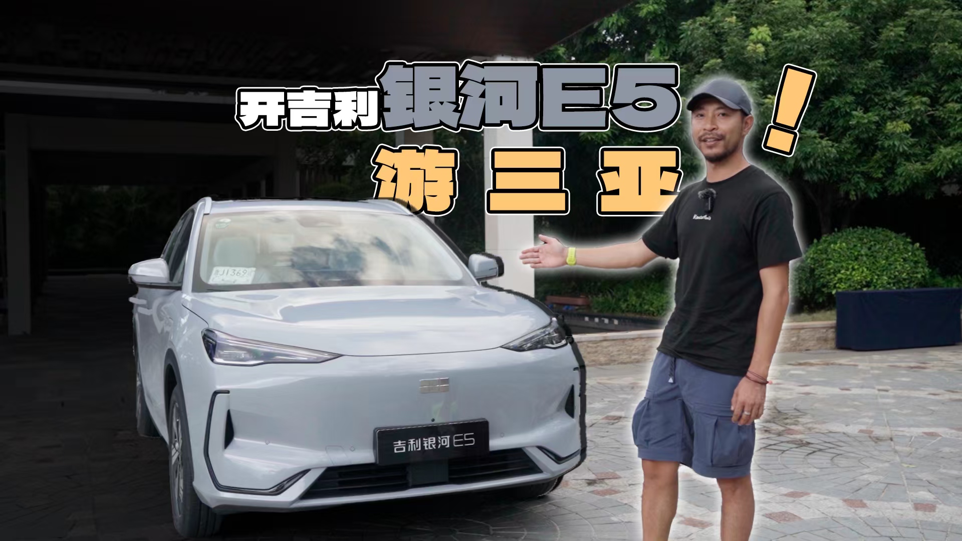 ӑ߀{ڡӡᡱSlۼw򞼪yE5