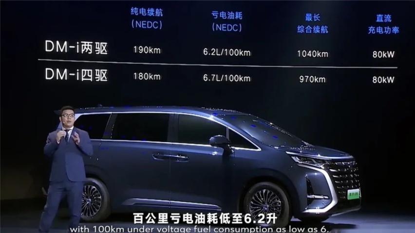 郑州日产锐骐7上市，腾势D9订单破2万台…丨今日车闻