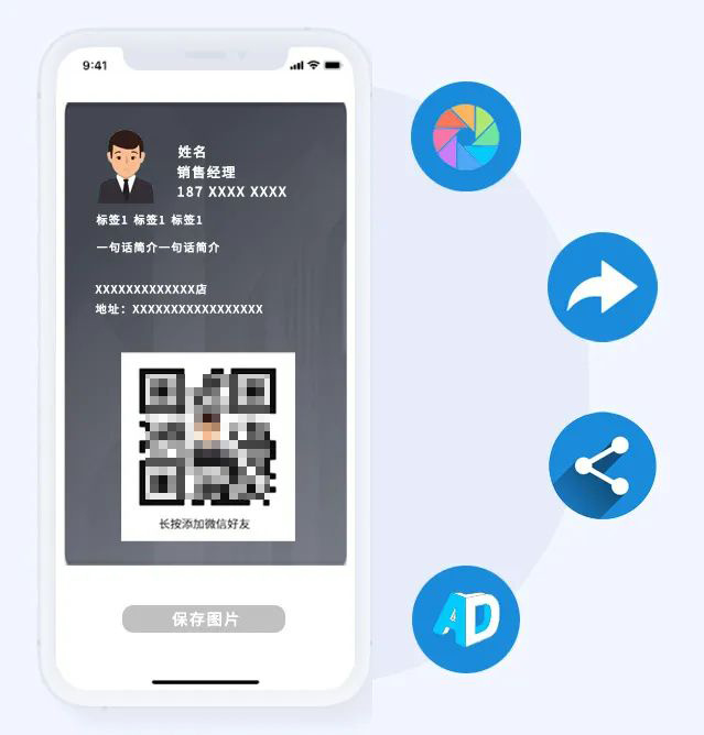秒懂 | 赋能宝获客增长方案：企微销客SCRM-智能名片