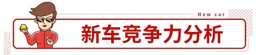 8款配置 颜值飙升！特别适合年轻人的豪华SUV更新了