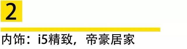 90后奶爸购车烦恼 10万预算新车该买啥？