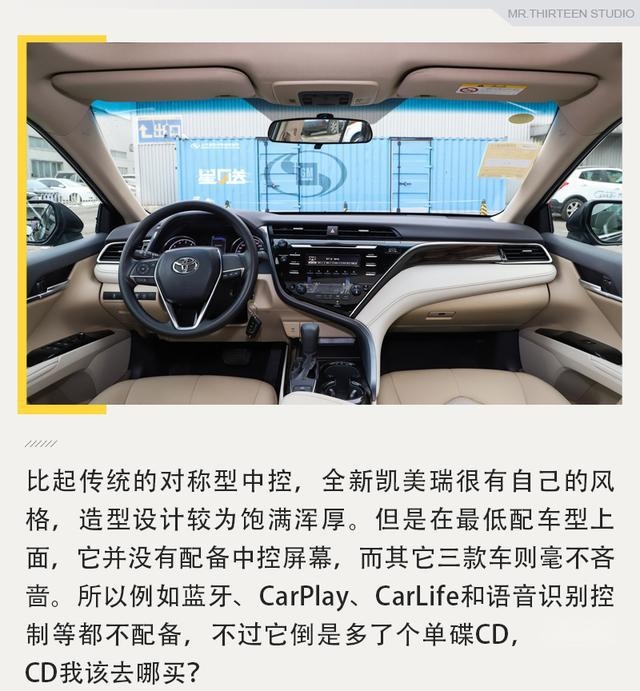 实用又好看，20万必看的三款日系中型车