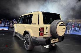 iCAR CLUB用户品牌发布 V27定档2026年一季度