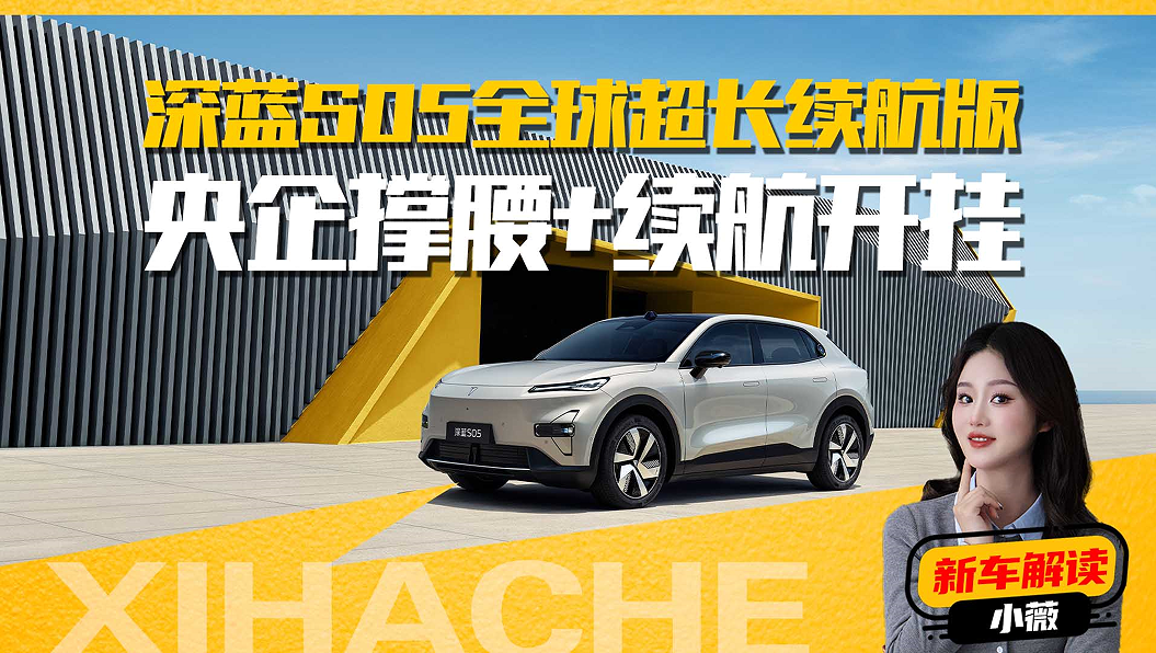 �������ң�����S05 620km�������棬������Щ����