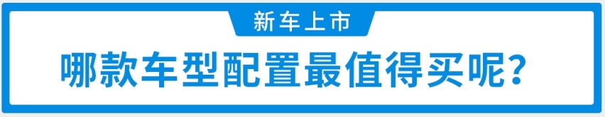 爆款潜力大，捷达这款中型SUV10.68万起！
