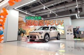 20万级家用插混的真香之选 smart #5 EHD 静态体验