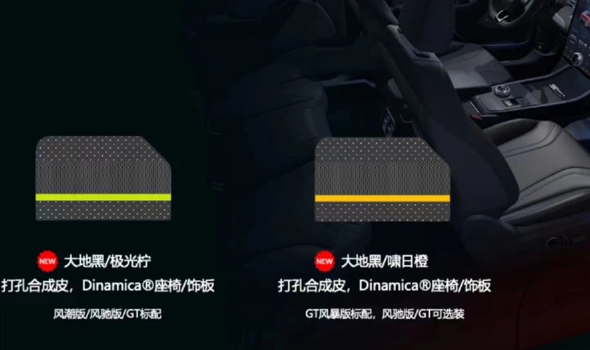 3天后上市！新款福特电马配置曝光，增CarPlay，续航700km