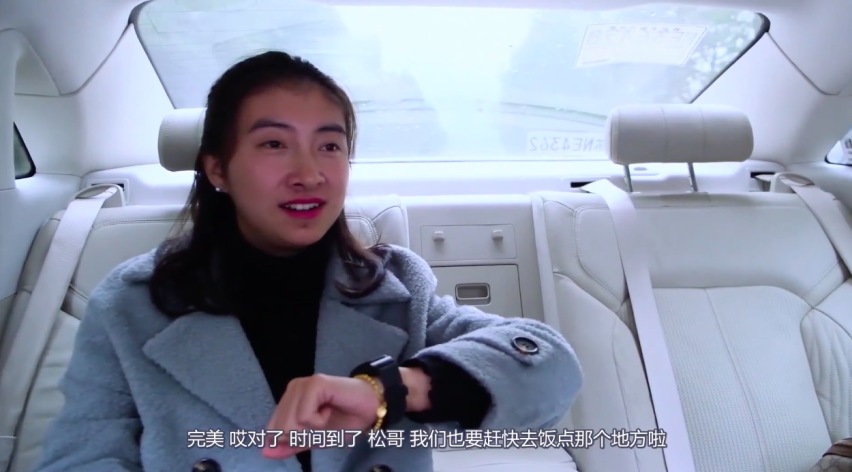 开着这样一辆高级的金牛座，吃点什么好？