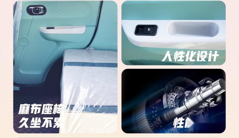 吉途电动车上市在即，强势奏响2024最强音