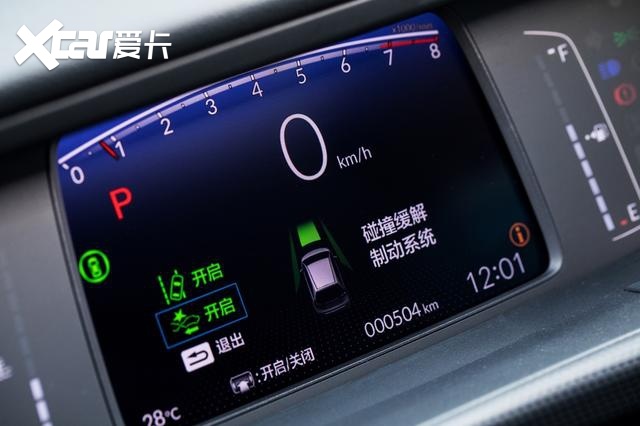 独一无二，唯有超越自我—试驾新飞度CROSSTAR潮越MAX