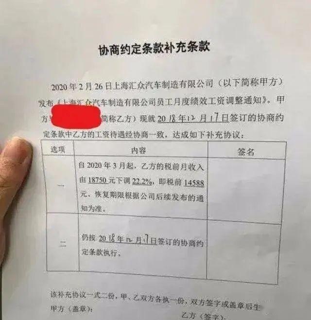 降薪裁员，汽车行业的苦日子真的来了