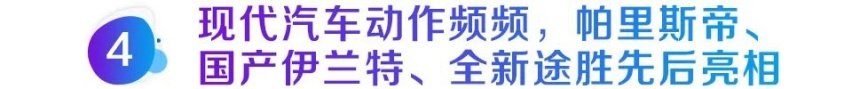 过去的一周，我们都经历了什么？2020年第38周新闻回顾