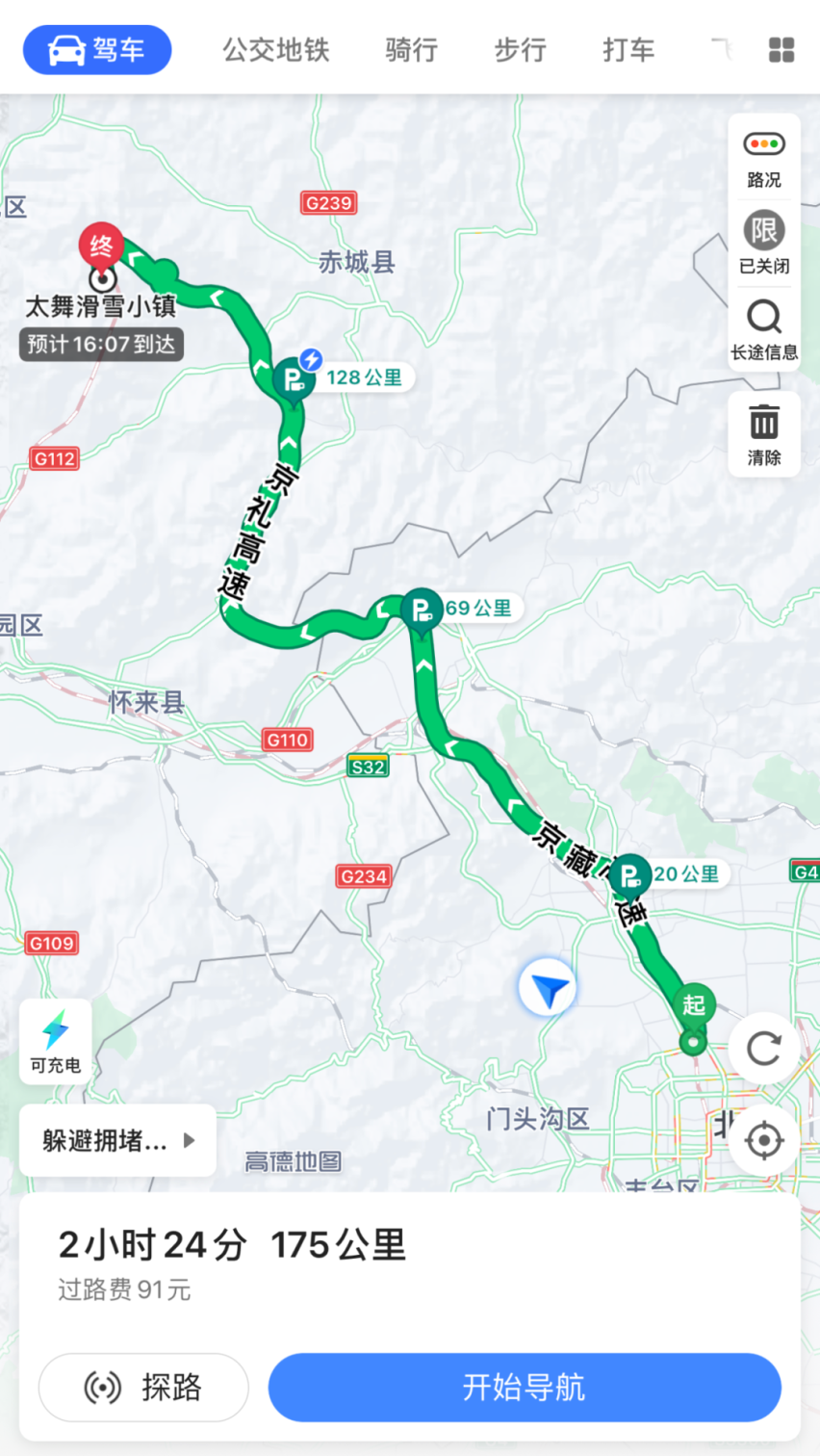 不插电挑战：威马EX5的崇礼滑雪攻略