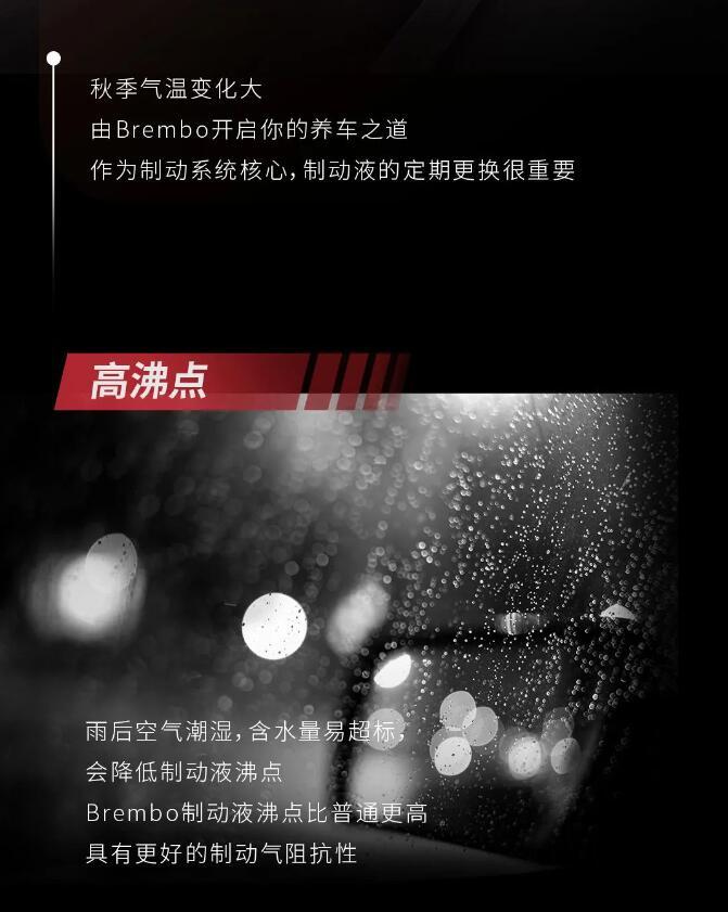 正品布雷博代理澎湃制动，跟你的爱车一起开启全新旅程