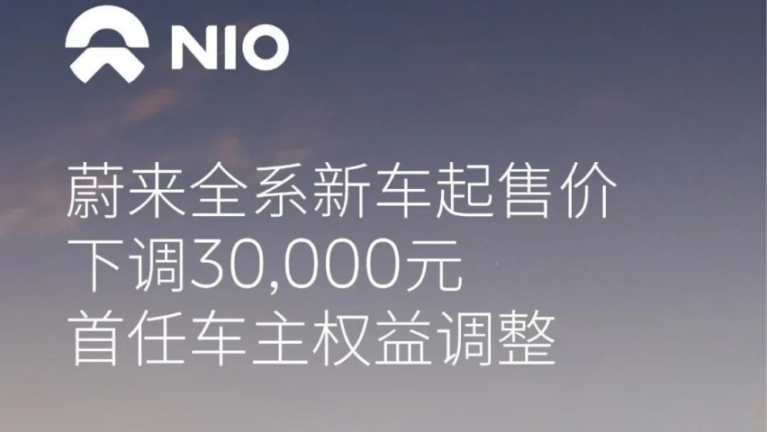蔚小理Q2财报：单季度286亿元营收，谁在收割市场？