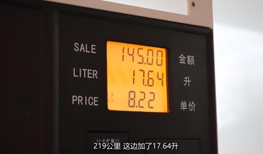 体验7小时高海拔山路之旅，零跑C11增程比燃油车省多少？