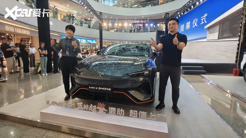 给年轻热爱一个台阶 长安UNI‑V蓝鲸超擎混动长春上市