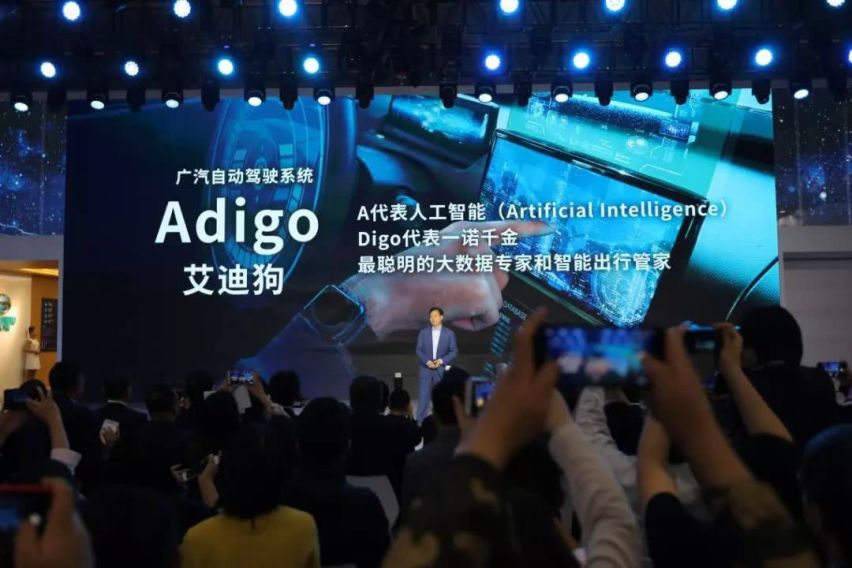 广汽新能源Aion LX演绎“科技先人一步”
