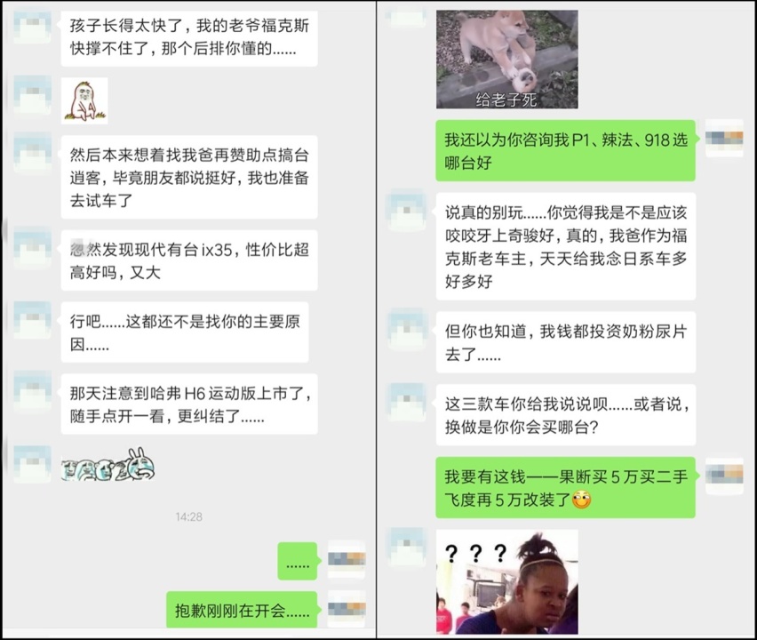 表哥要买台十万出头的SUV，愣是搞成一场中日韩大火拼