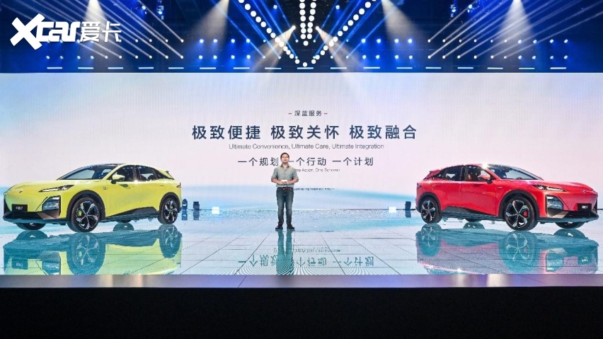 全场景智慧出行引领者，深蓝汽车成就智能电动时代转型新范式