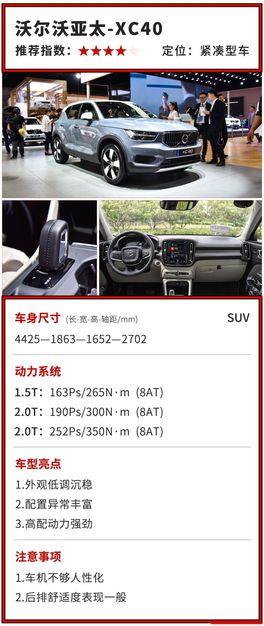 有点小钱又懂车的低调年轻人，都爱买这些SUV？
