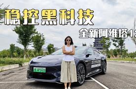 大马力不用慌！太行智控2.0给出行全程兜底？