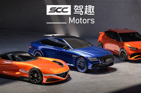 捷尼赛思携新款纯电G80和Magma高性能概念车登陆2024北京车展