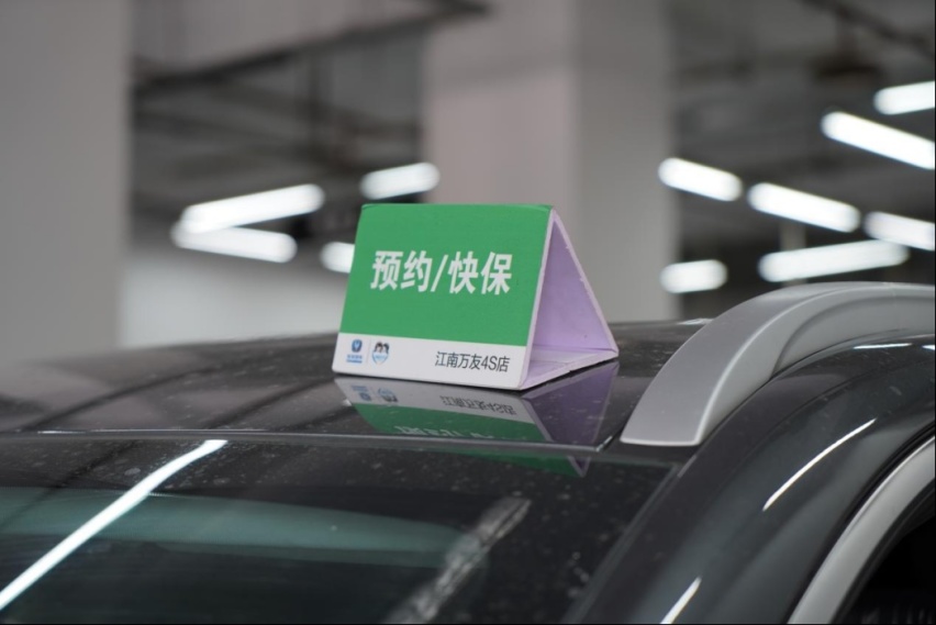 欧尚X7 PLUS首保，主动“约你”还看得见，靠谱儿