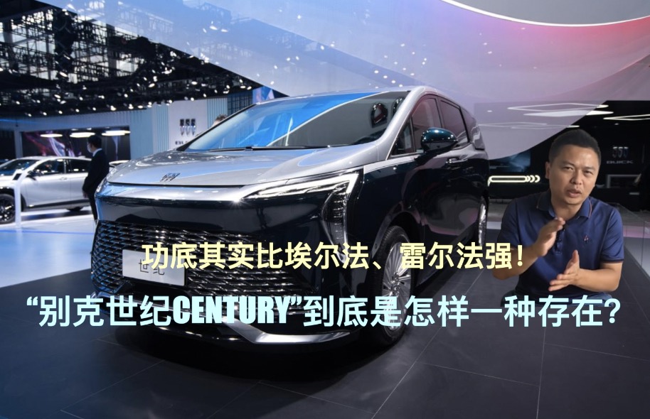 �����䌍(sh��)�Ȱ��������נ�����(qi��ng)���e�����o(j��)CENTURY������һ�N������