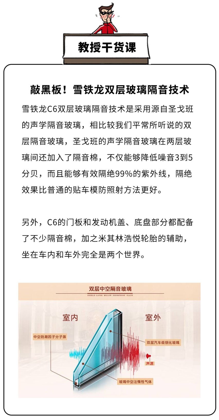30万的车比起10万的车，到底贵在哪？