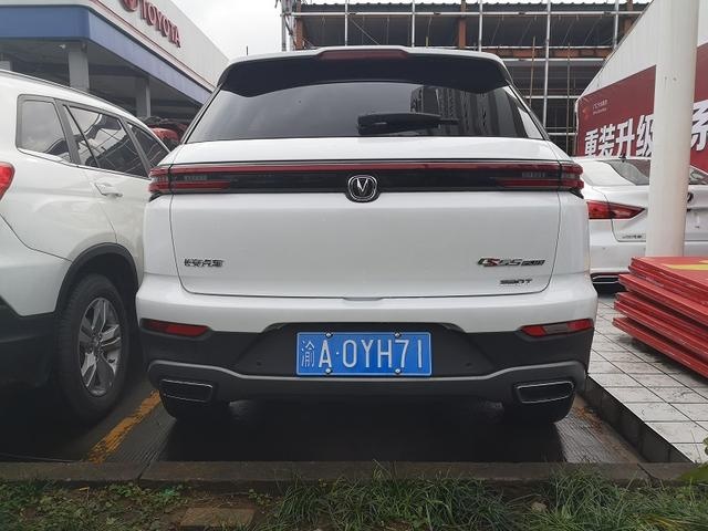 探店CS55 PLUS：能和CS75 PLUS一样帅么？