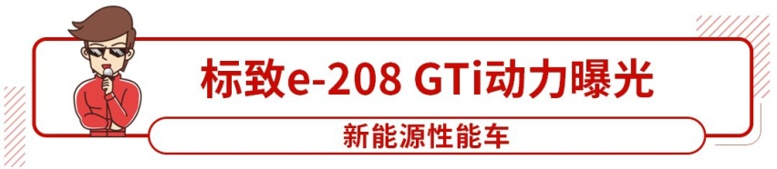 趁热打铁，比亚迪再推全新SUV，空间大动力选择多！