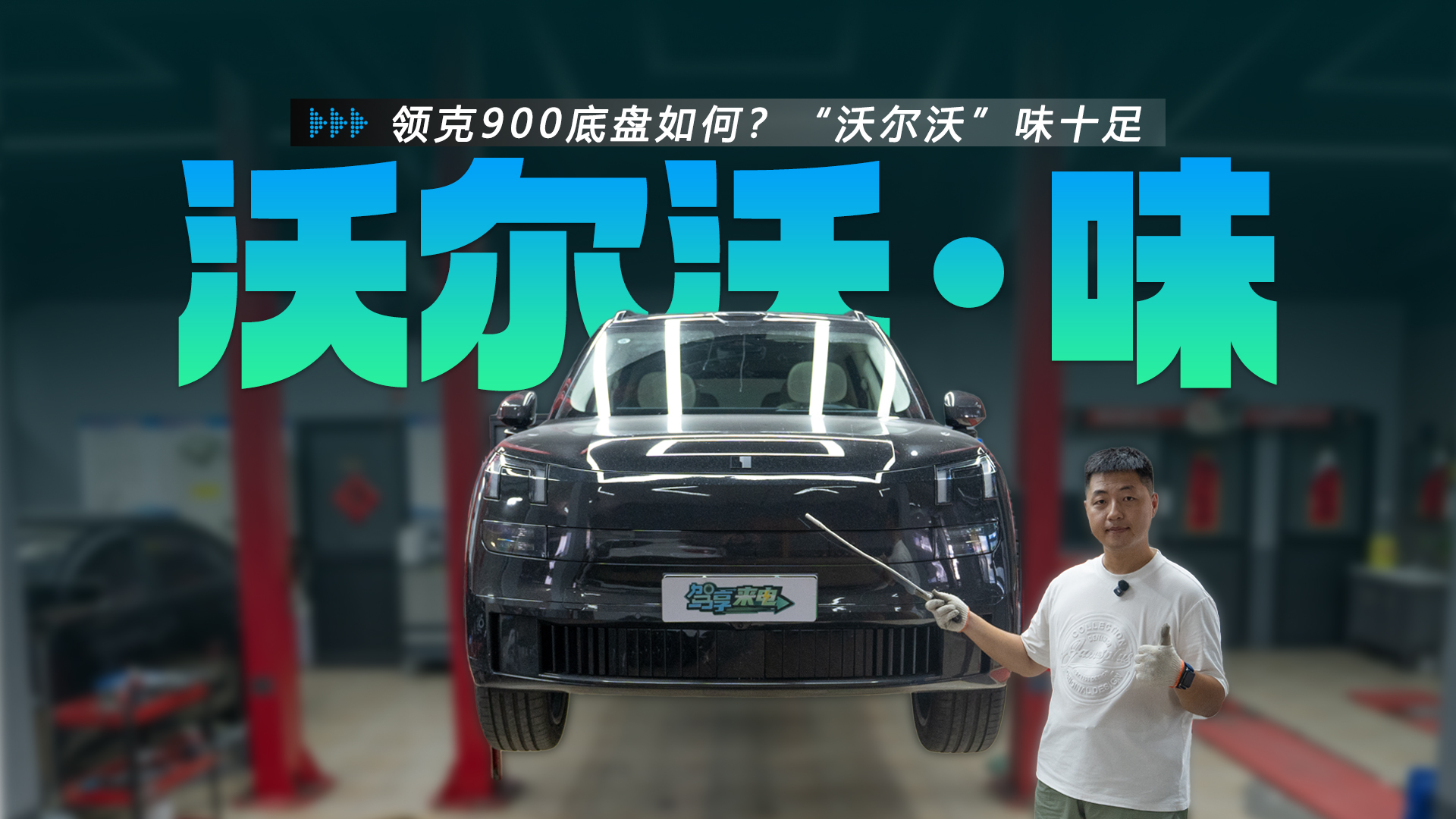 �I(l��ng)��900�ױP(p��n)��Σ����֠��֡�ζʮ��