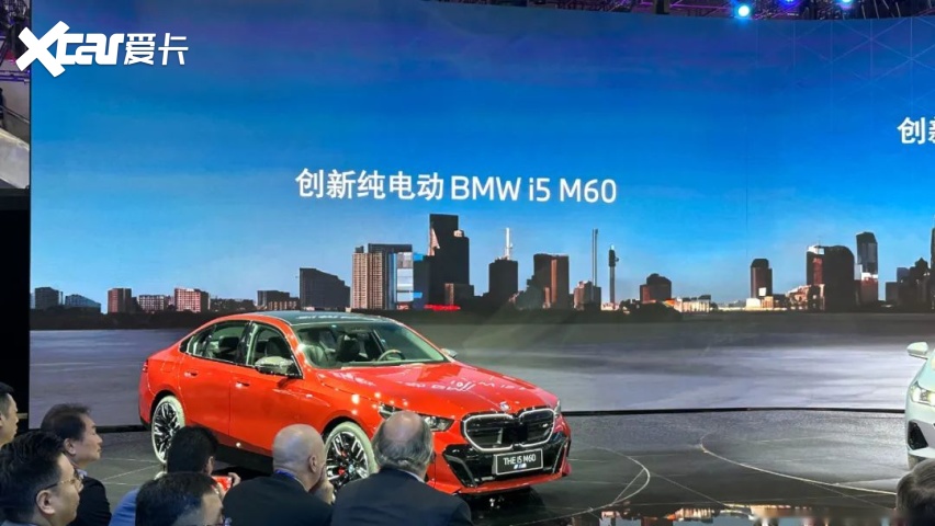 全新一代长轴宝马5系/i5全球首发，最具时代精神的智能豪华座驾！