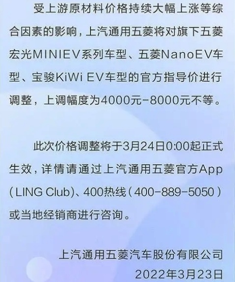 5万元内买微型电车，您首先会想到谁，然后买谁？