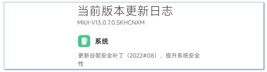 图片 3.png