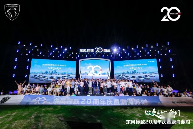 新法式“国宝级”座驾 东风标致新5008开启预售