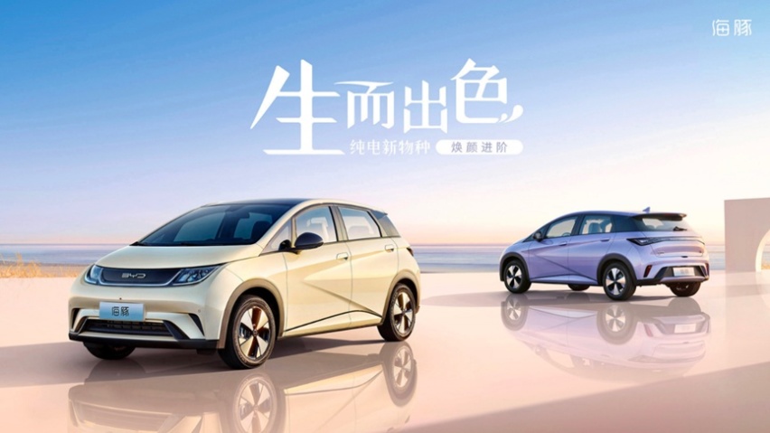 10-20万元预算，新能源车如何选择？5月销量榜出炉，比亚迪登顶！